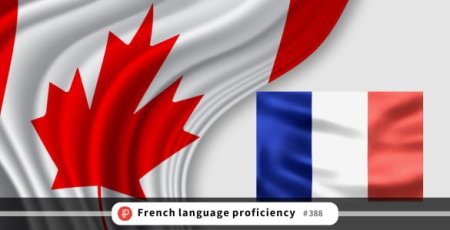 کاهش امتیاز اکسپرس انتری به زیر ۴۰۰!!