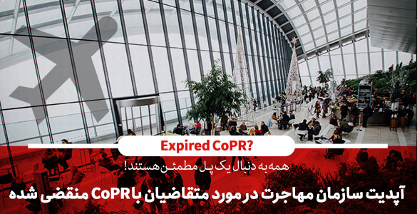 ircc 2021 4 ircc 2021 4
