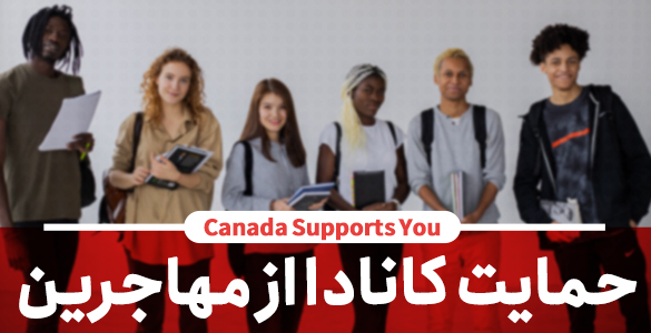 ircc 2021 45
