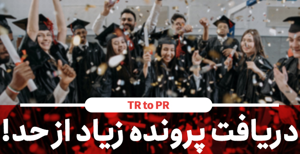 ircc 2021 46 ircc 2021 46