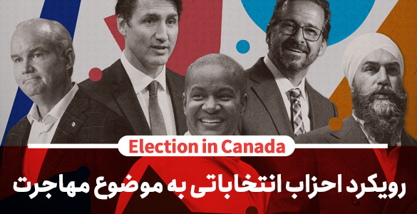 ircc 2021 51