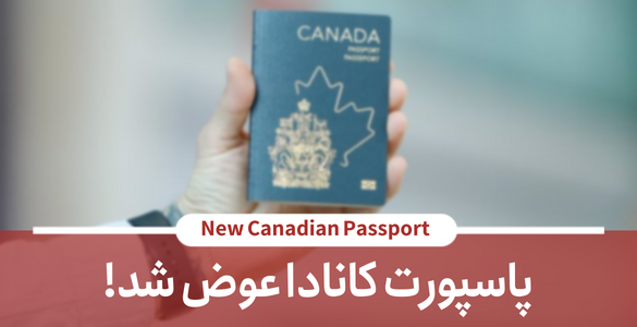 ircc 2023 15 ircc 2023 15