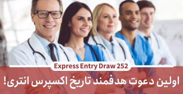 ircc 2023 21