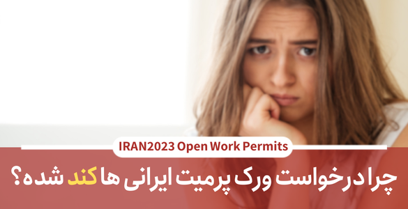 ircc 2024 13 ircc 2024 13