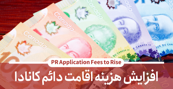 ircc 2024 5 ircc 2024 5