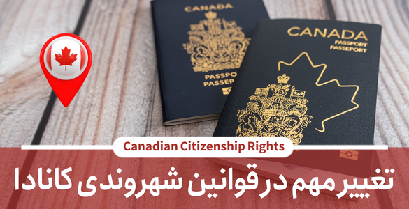 ircc 2024 9 ircc 2024 9