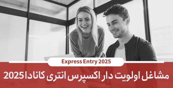 ircc 2025 04 ircc 2025 04