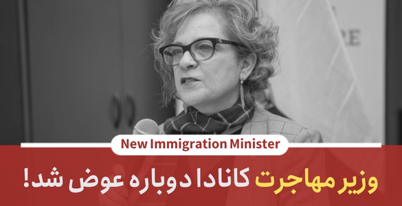 ircc 2025 09
